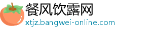 餐风饮露网